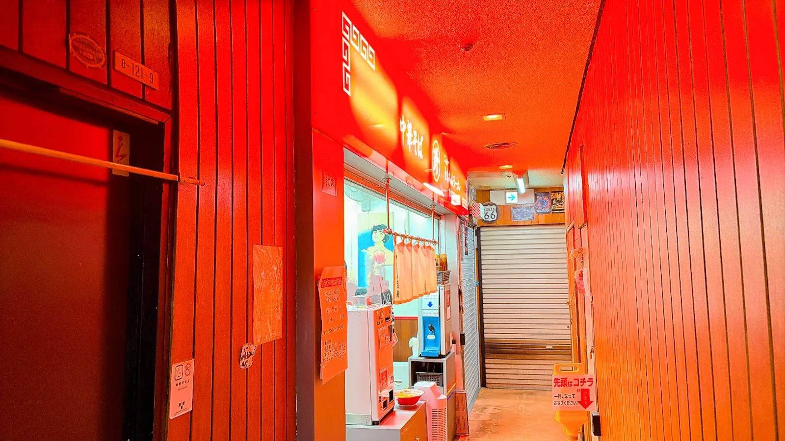 新橋ニューともちん
