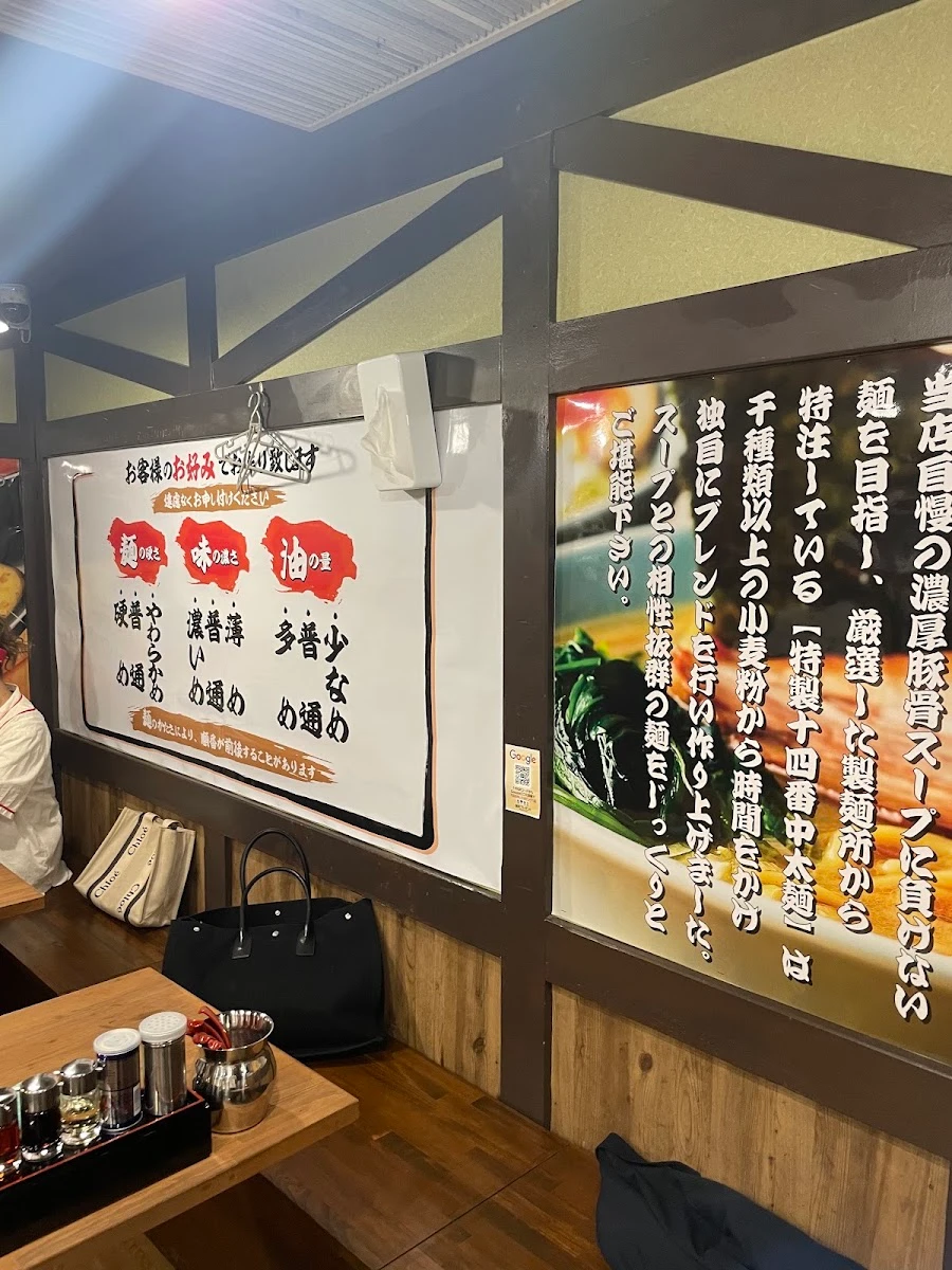横浜家系ラーメン 三浦商店 新橋店 メニュー写真 16